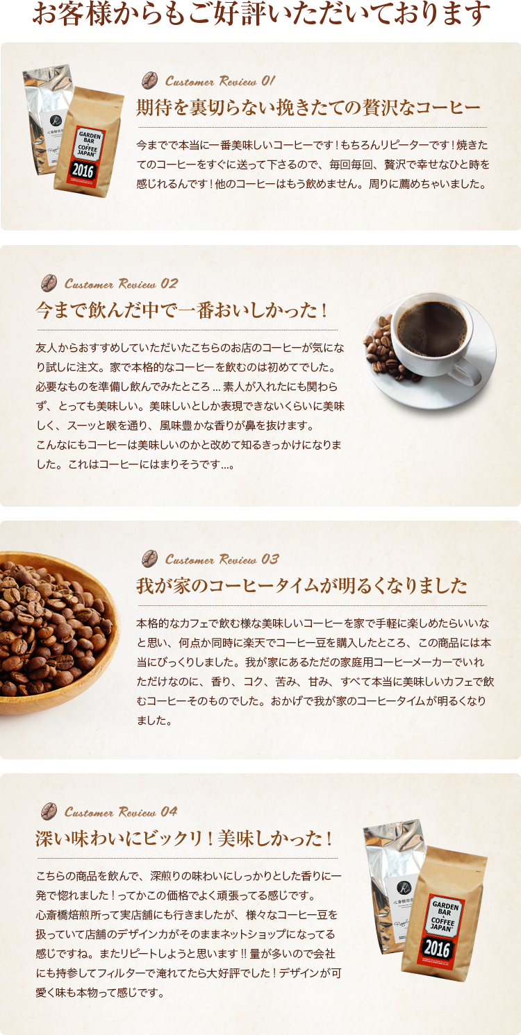 ブレンドコーヒー100g_バンドル