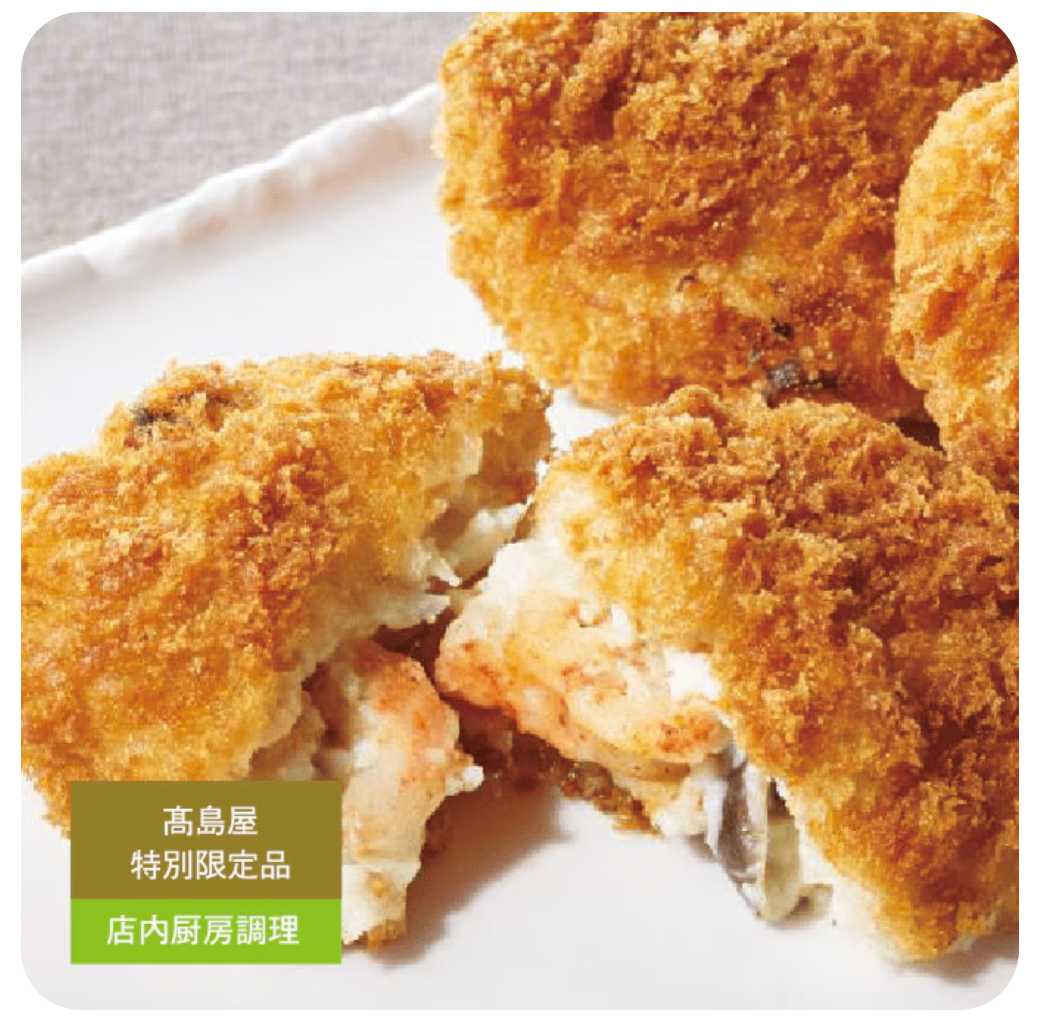 Creamy croquettes of sweet shrimp and red shrimp with shimeji mushrooms