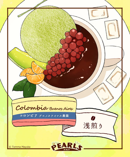 Columbia Infused Watermelon