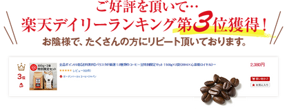 ブレンドコーヒー100g_バンドル